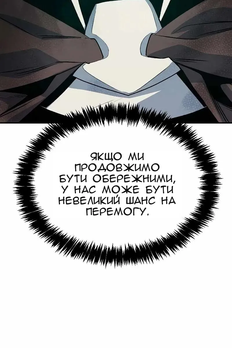 Сторінка 63