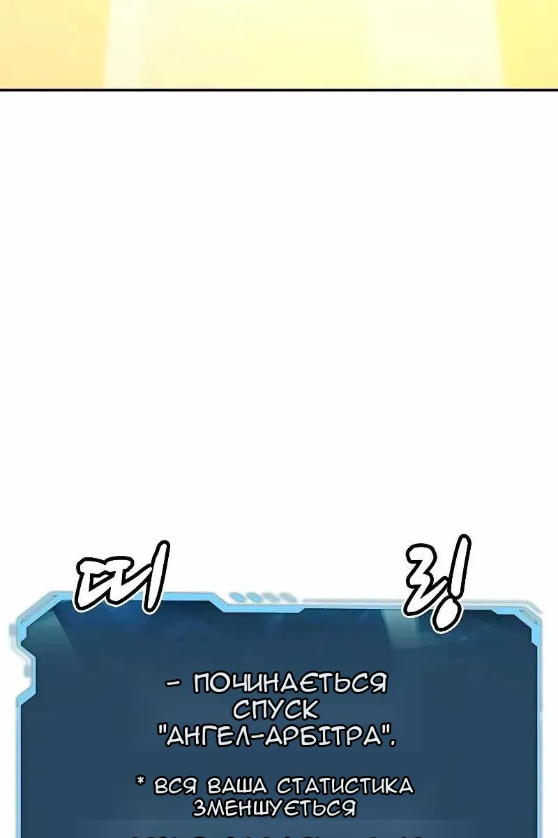 Сторінка 73