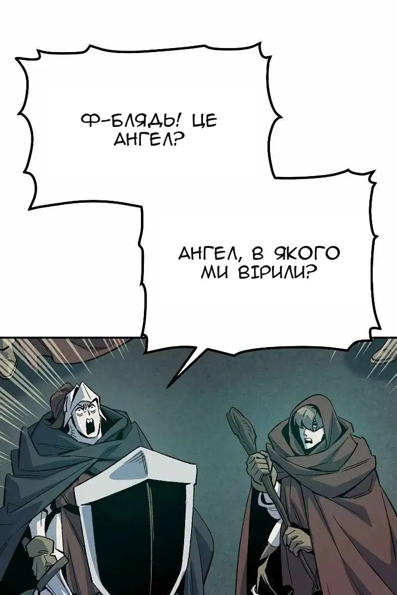 Сторінка 78