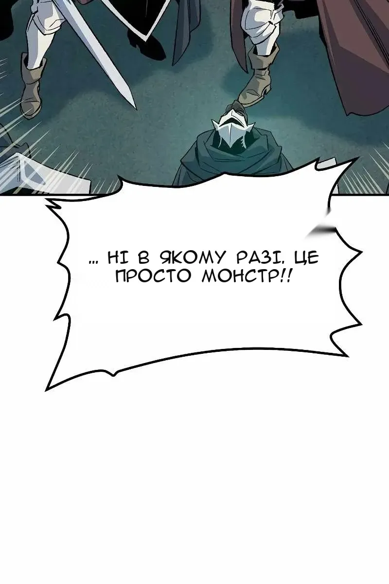 Сторінка 79