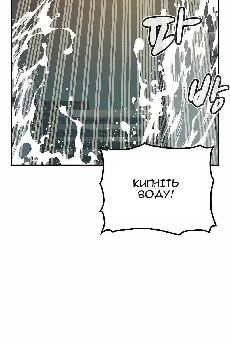 Сторінка 81