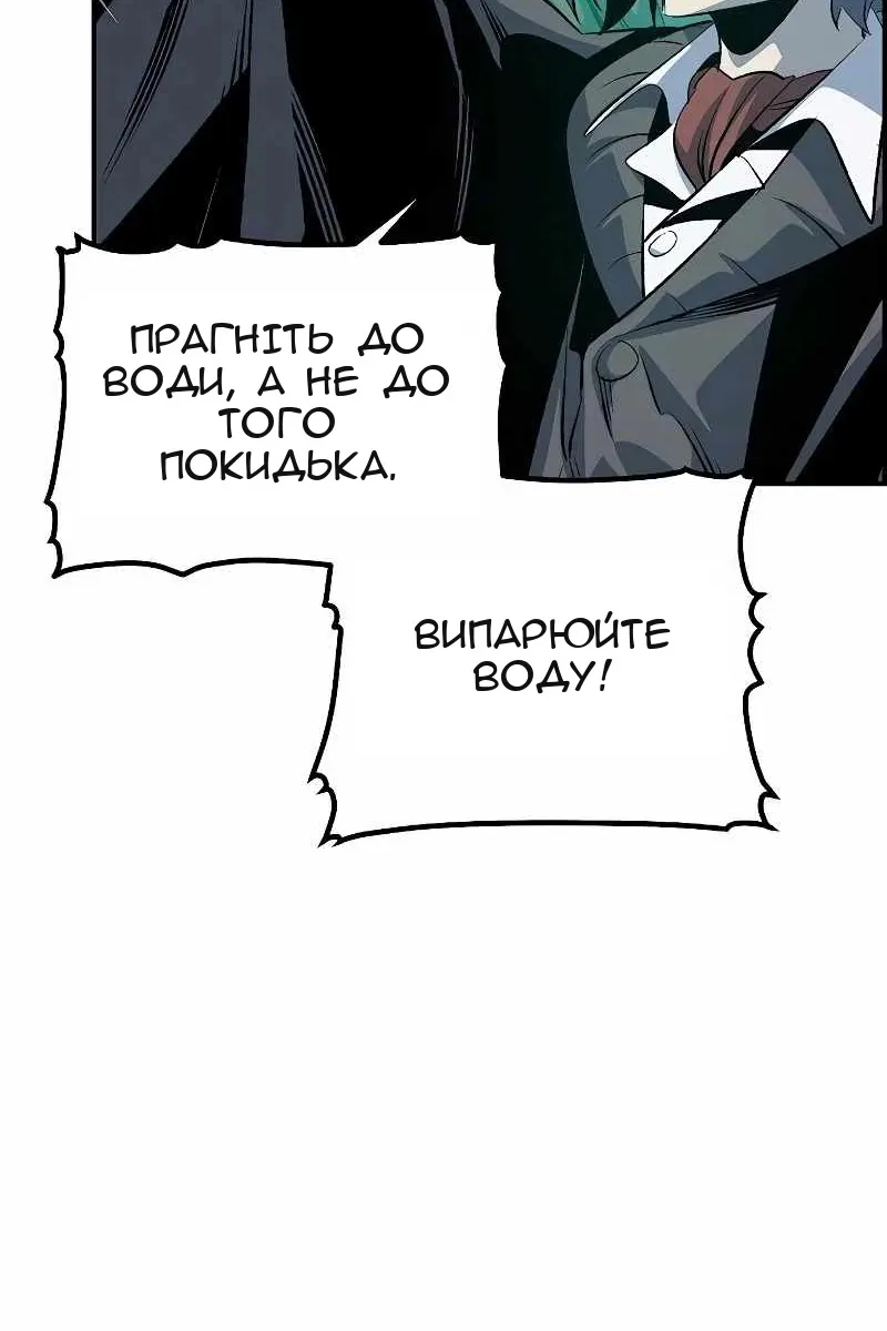 Сторінка 83