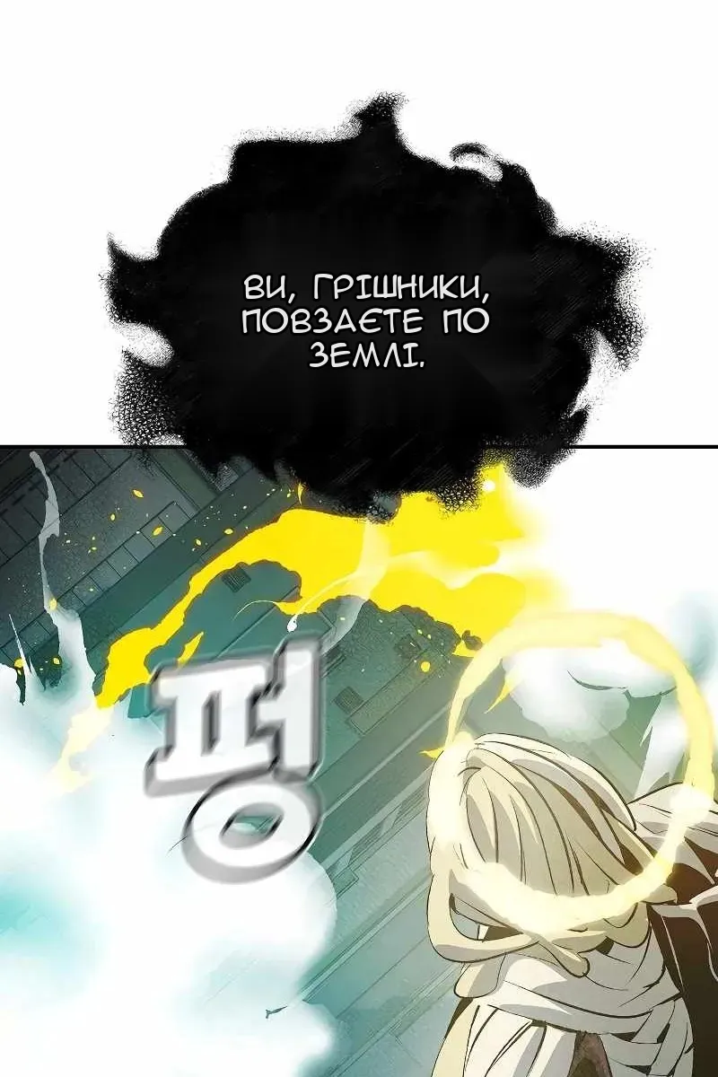 Сторінка 84