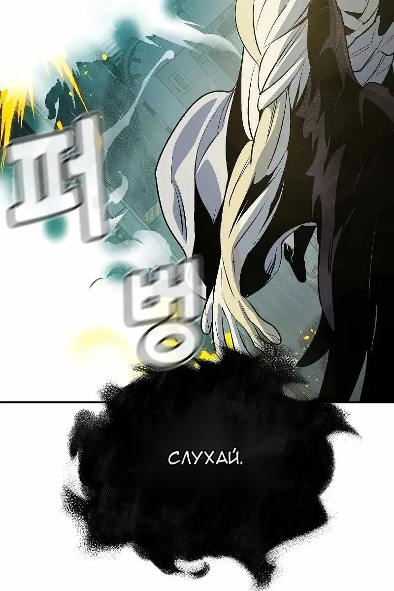 Сторінка 85