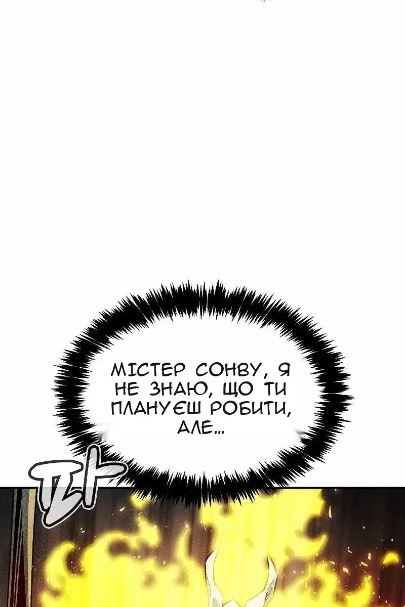 Сторінка 86