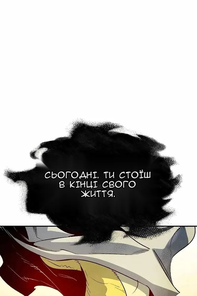 Сторінка 88