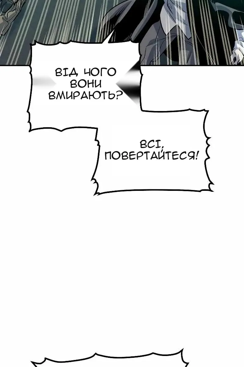 Сторінка 93