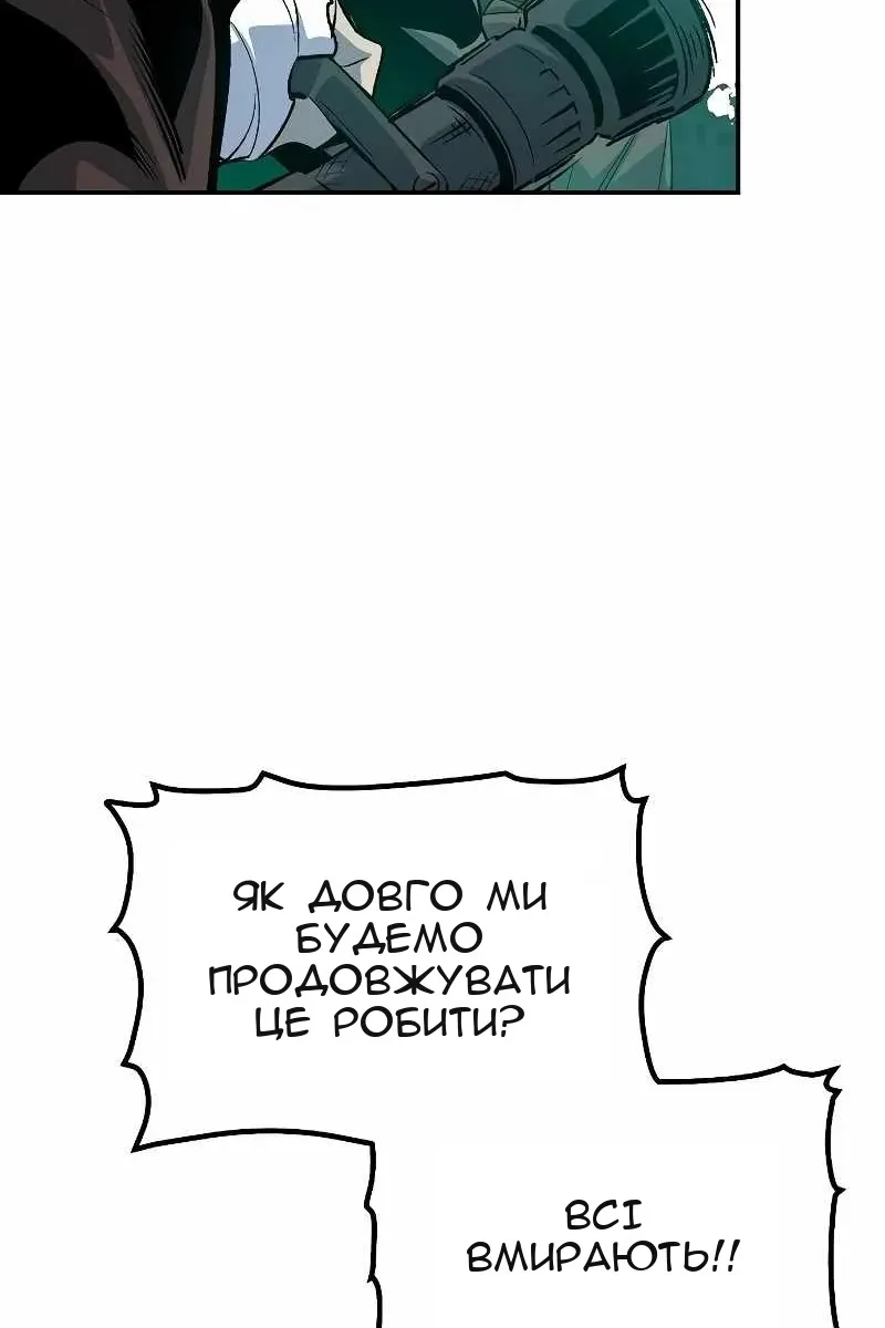 Сторінка 95