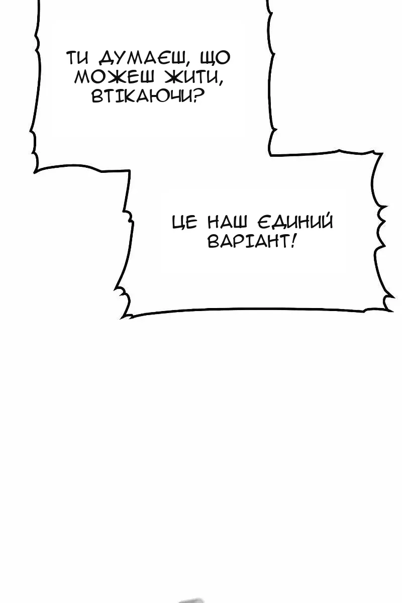 Сторінка 97