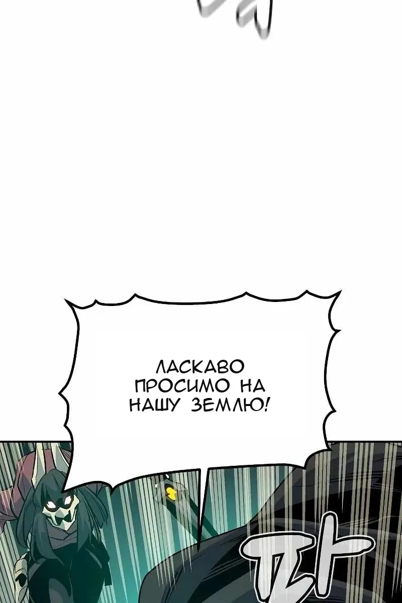 Сторінка 101