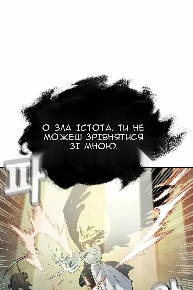 Сторінка 105
