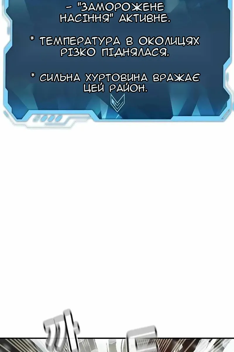 Сторінка 110