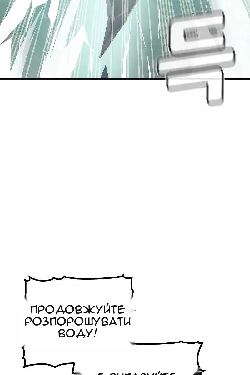 Сторінка 112