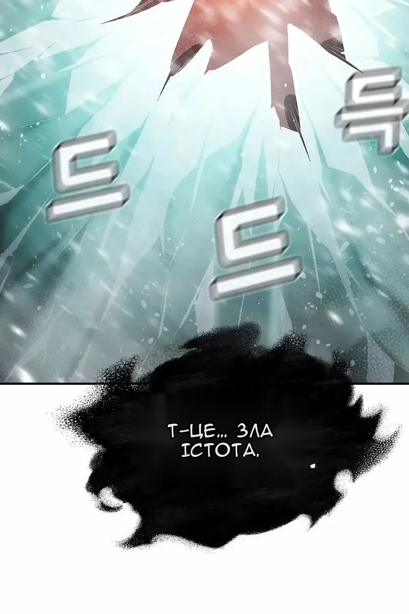 Сторінка 115