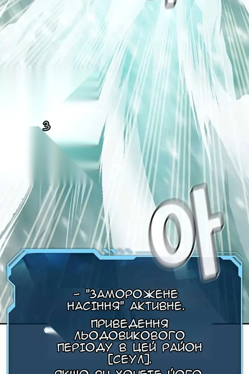 Сторінка 117