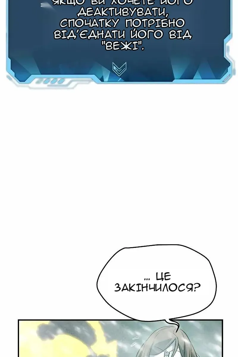 Сторінка 118