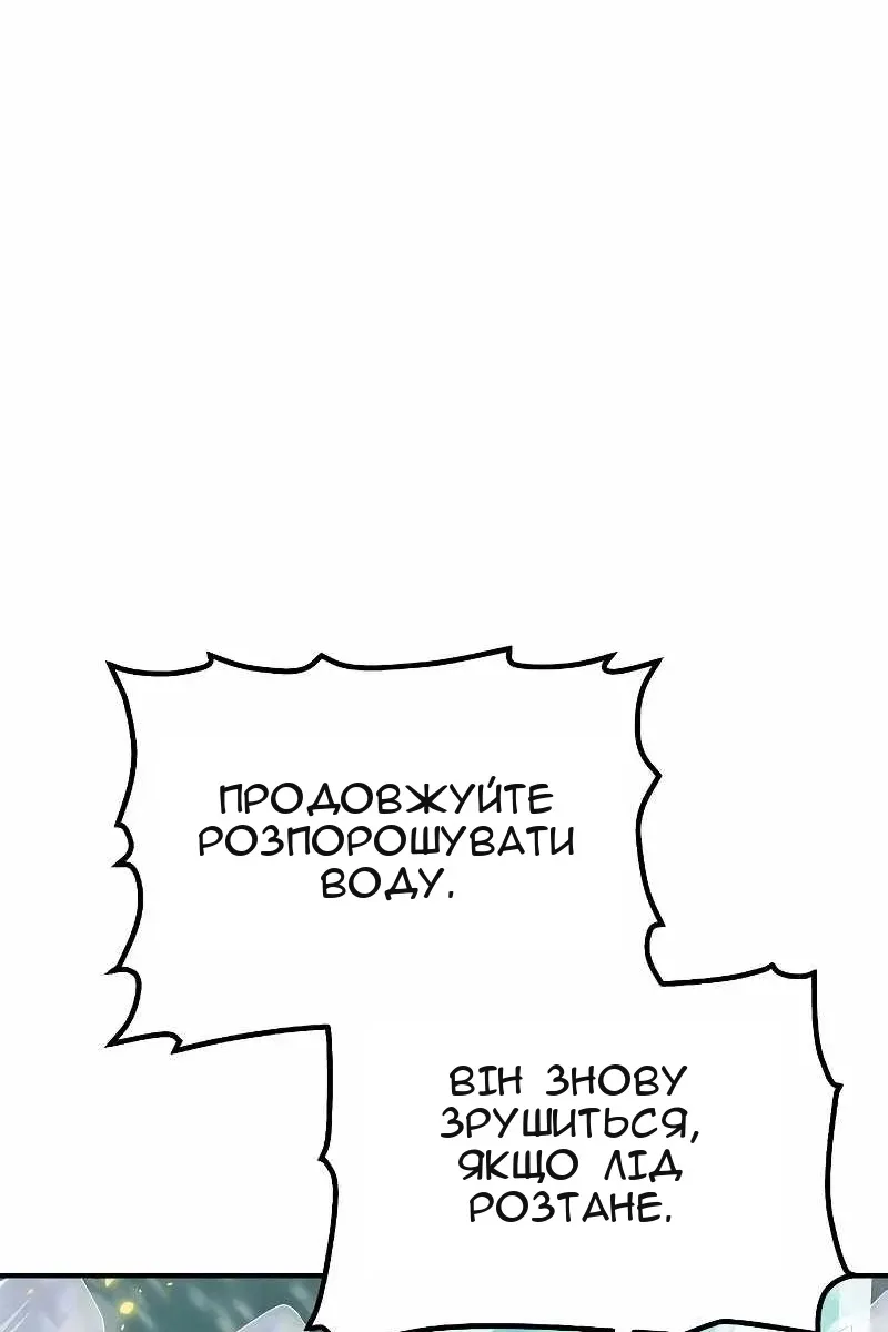 Сторінка 120