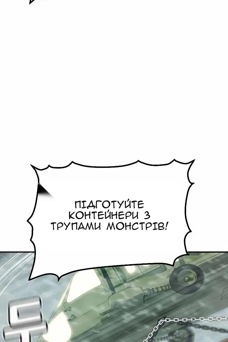 Сторінка 126