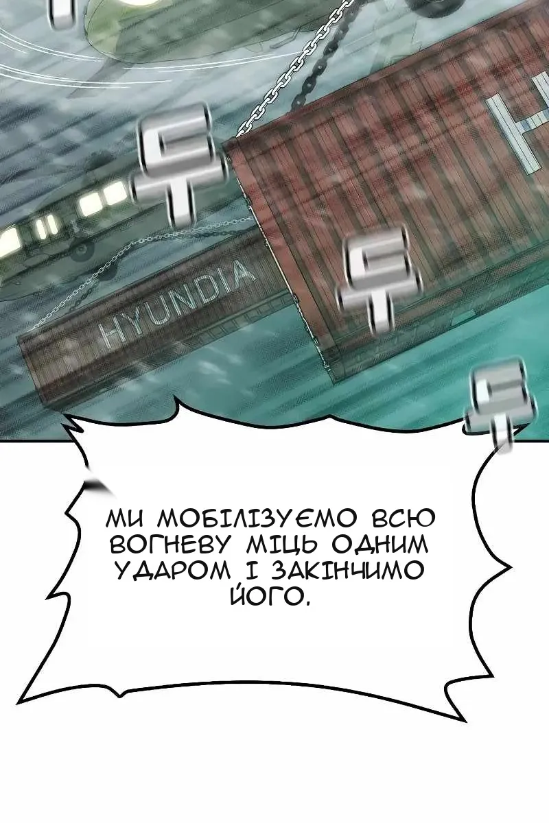 Сторінка 127