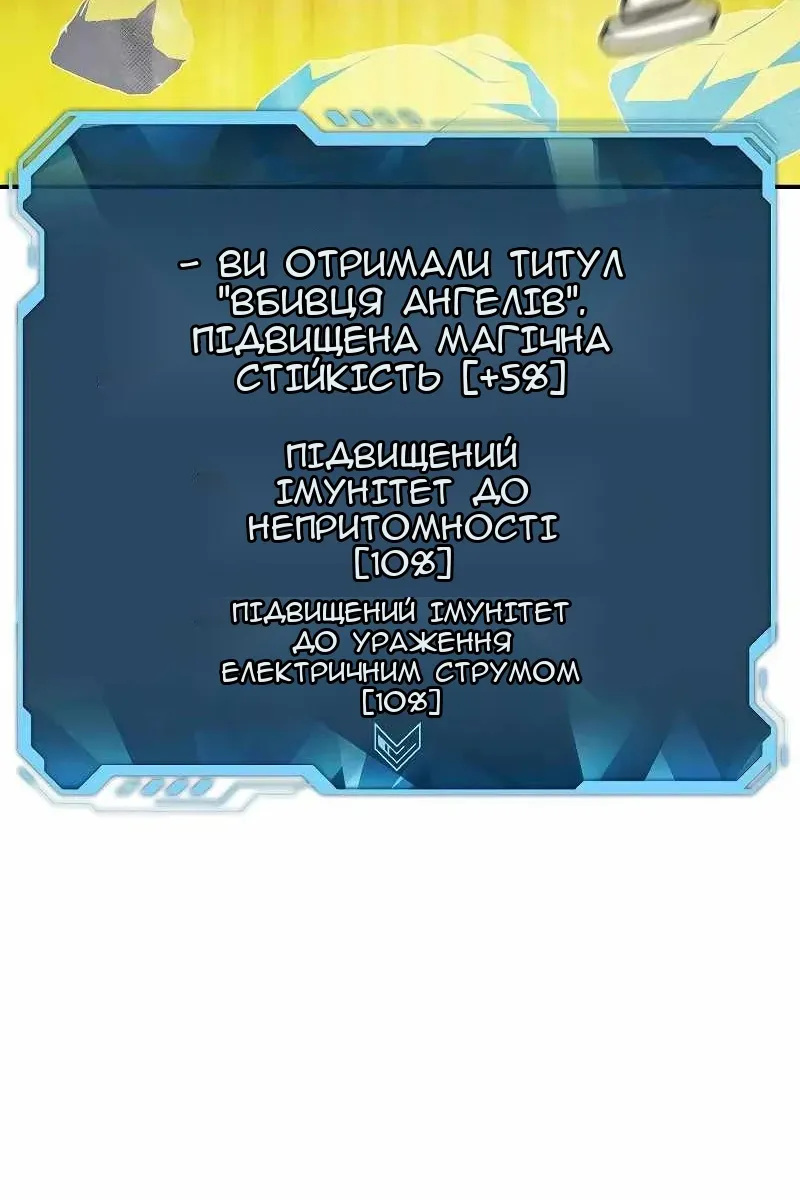 Сторінка 137