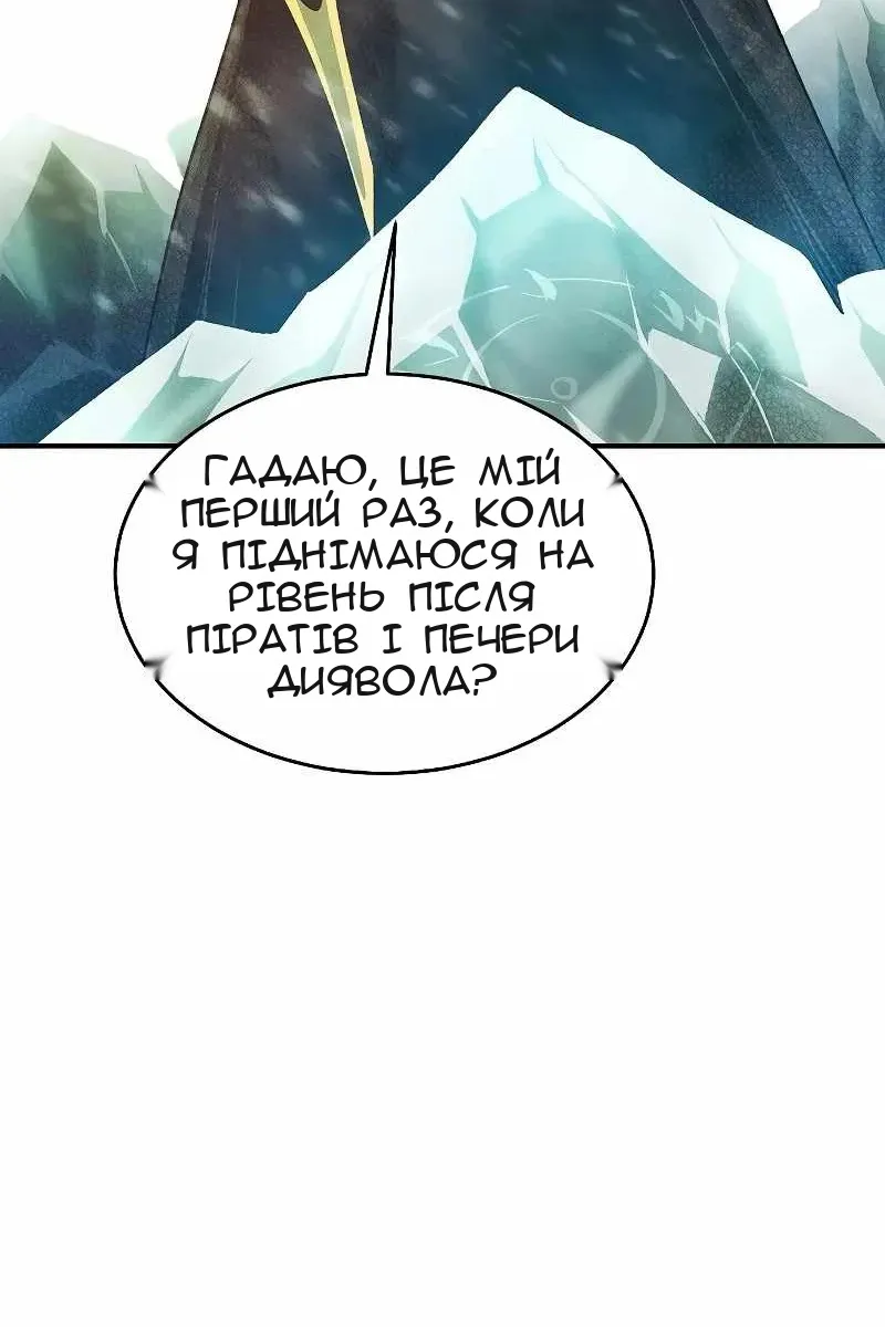 Сторінка 139