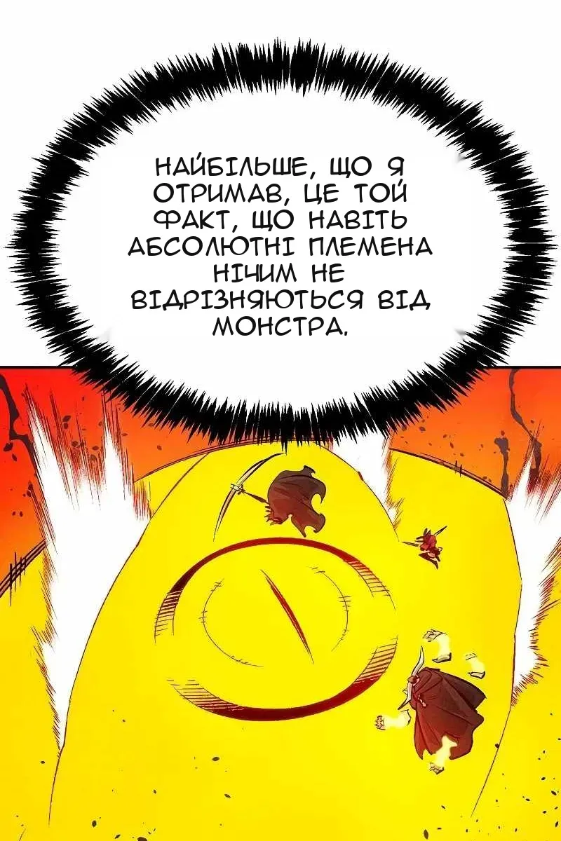 Сторінка 140