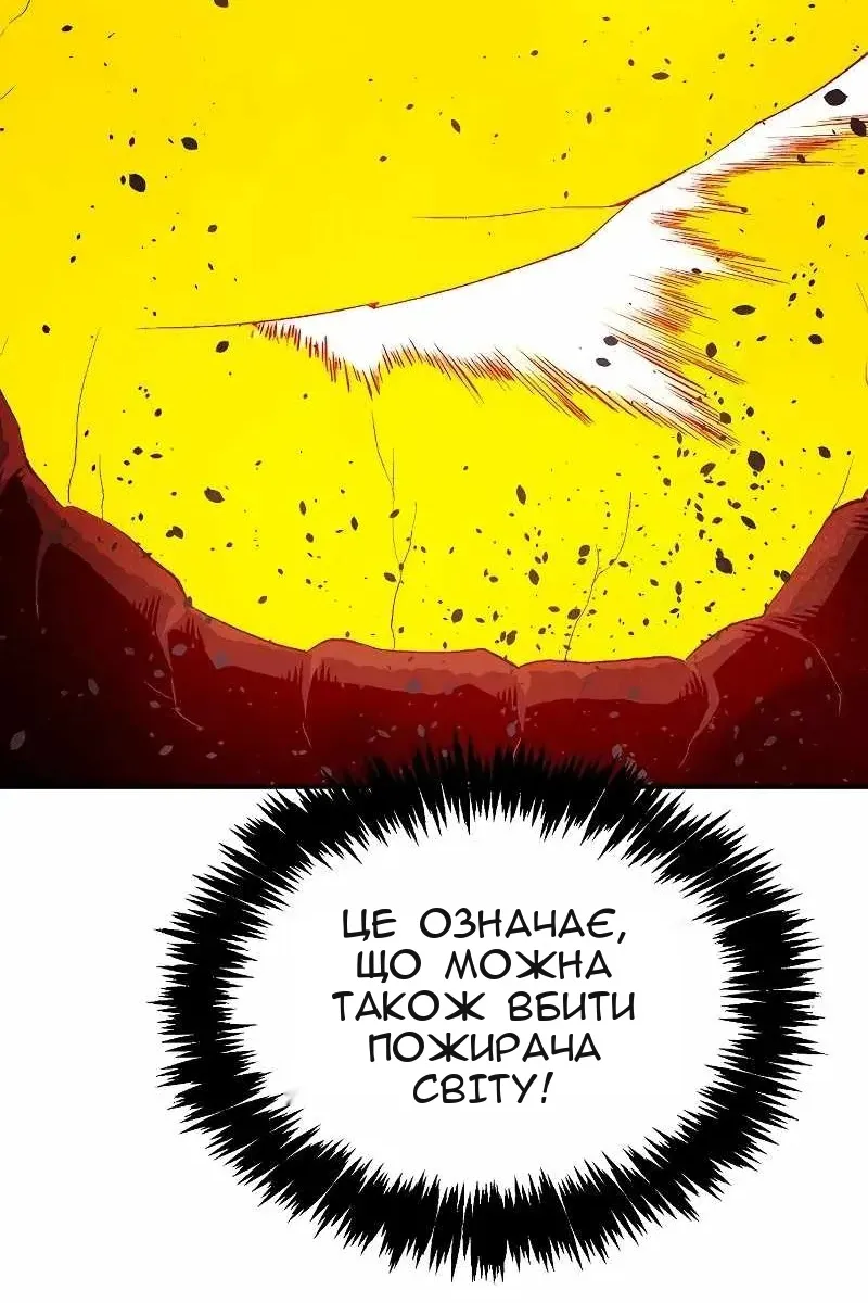 Сторінка 141