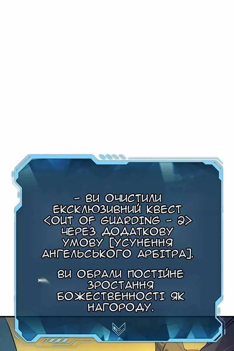 Сторінка 142