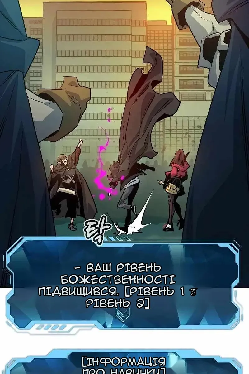 Сторінка 143