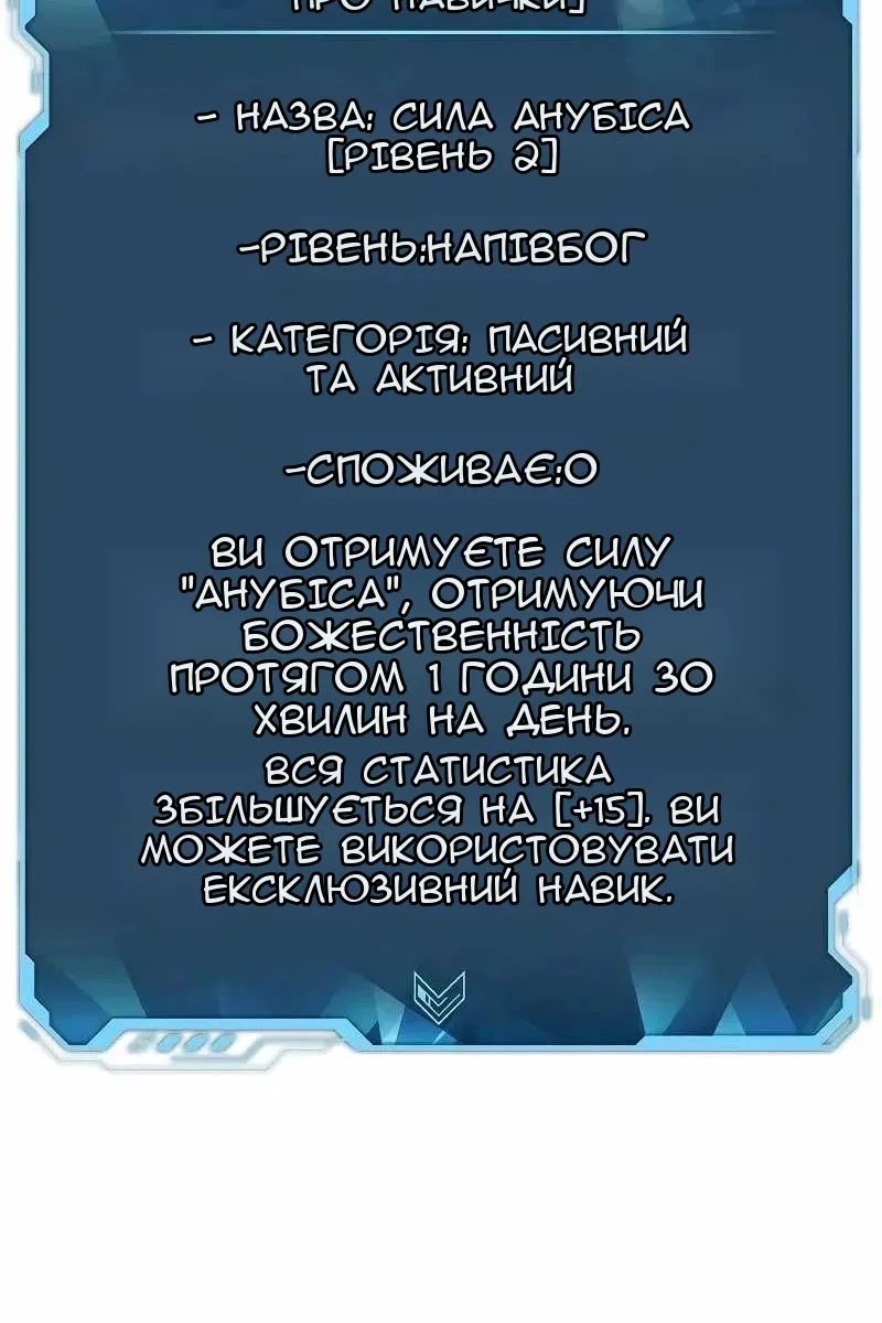 Сторінка 144