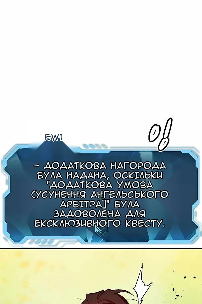 Сторінка 147