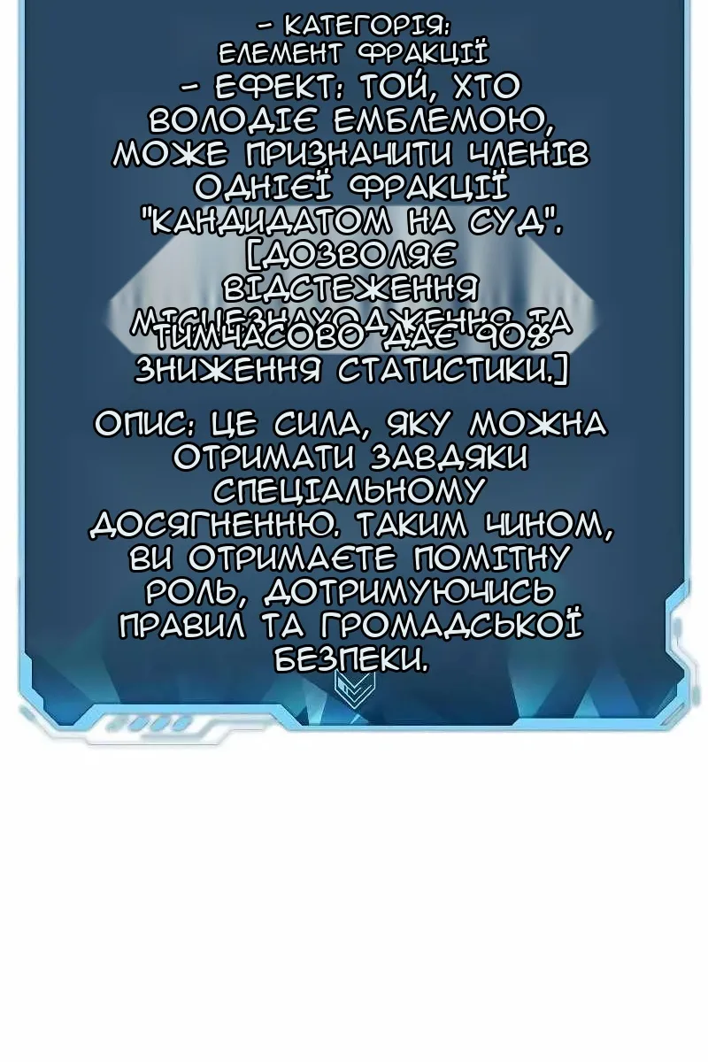 Сторінка 149
