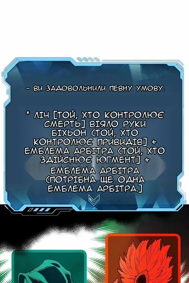Сторінка 150