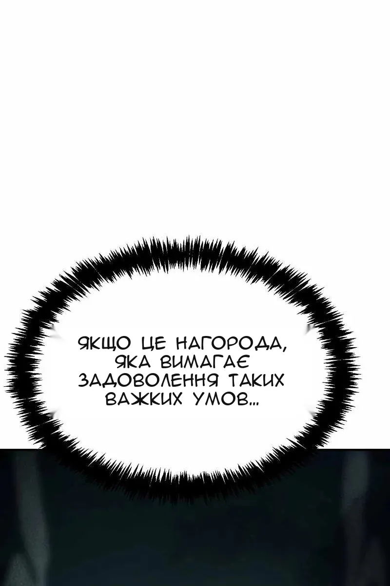 Сторінка 152