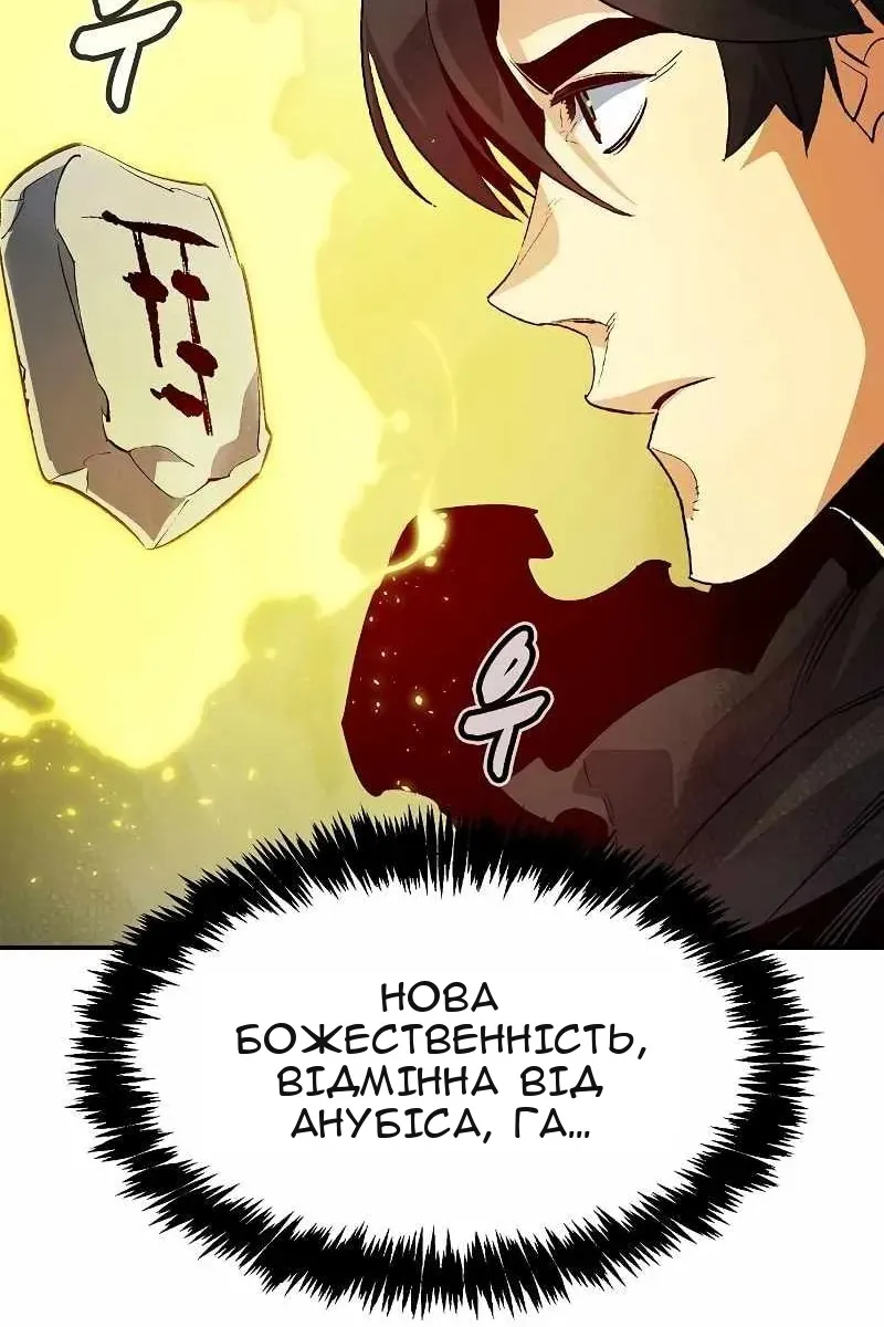 Сторінка 3