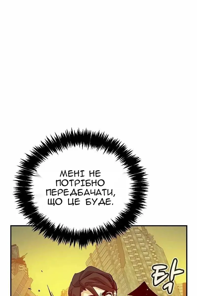 Сторінка 4