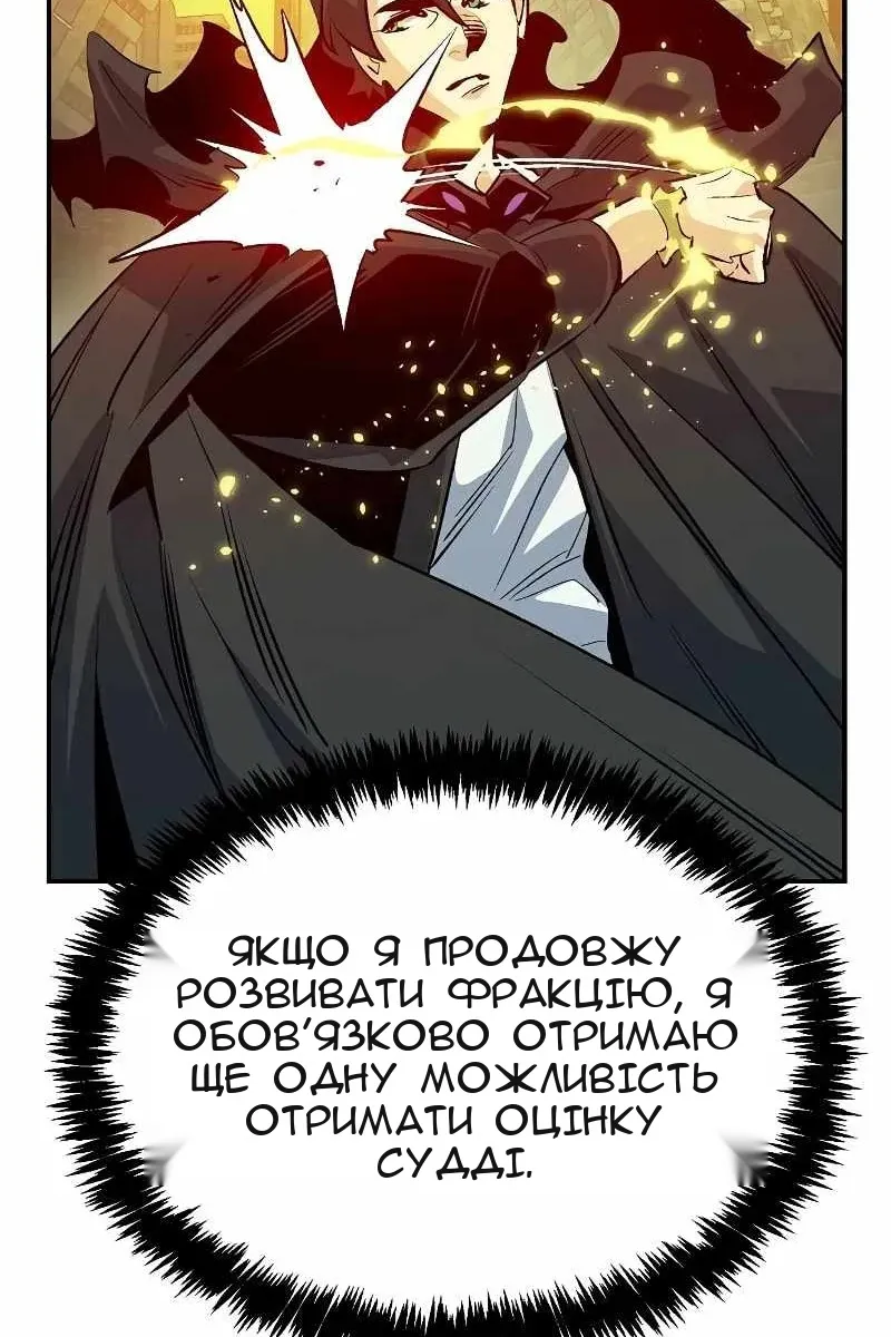 Сторінка 5