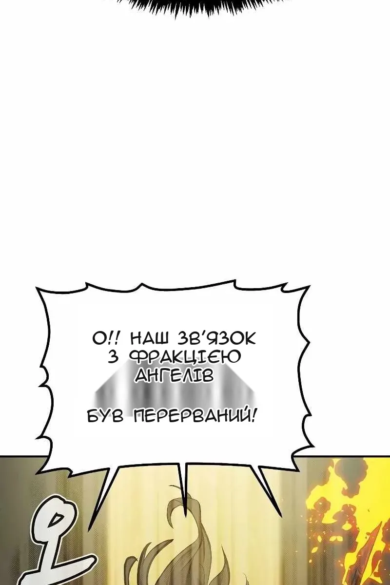 Сторінка 6