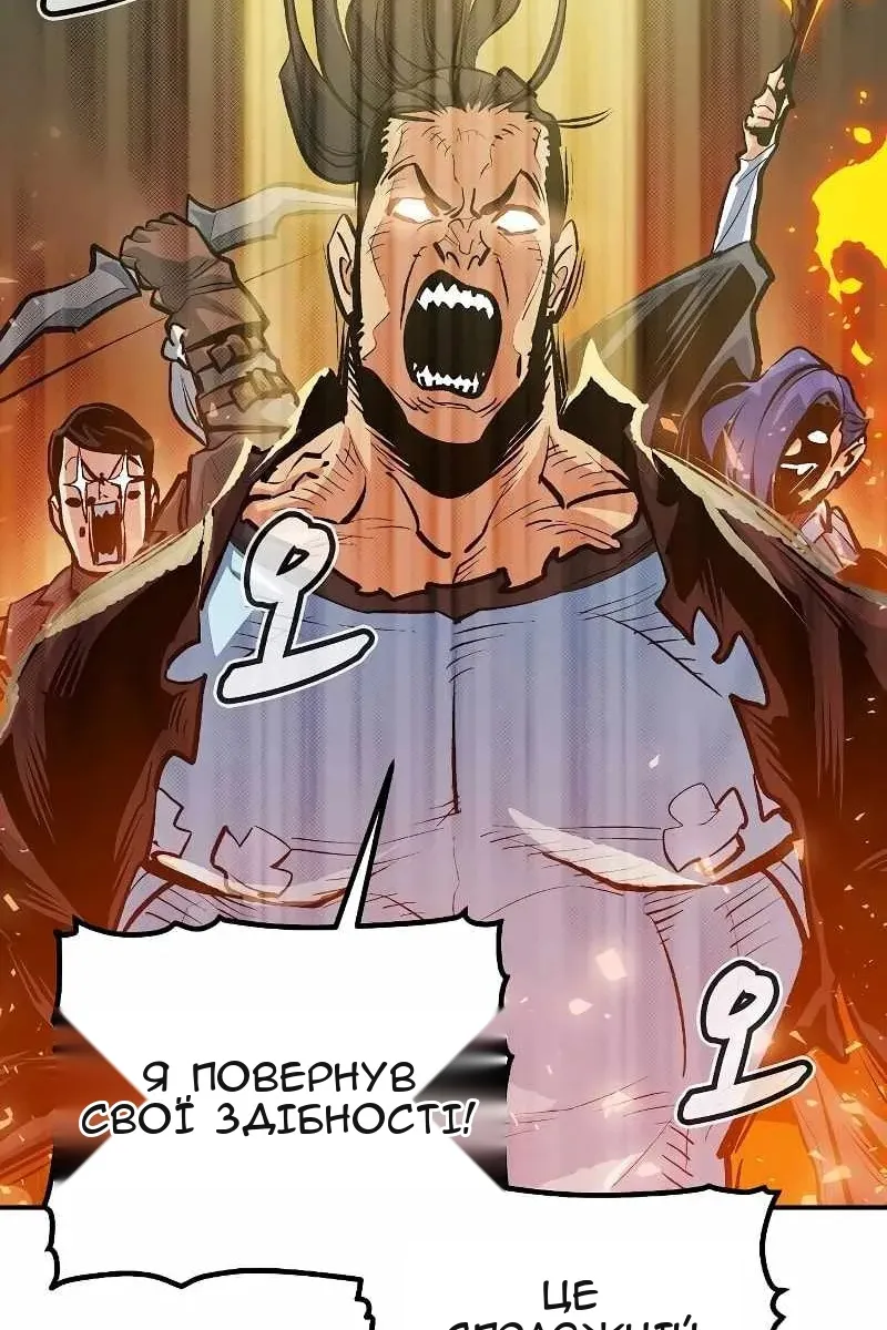 Сторінка 7