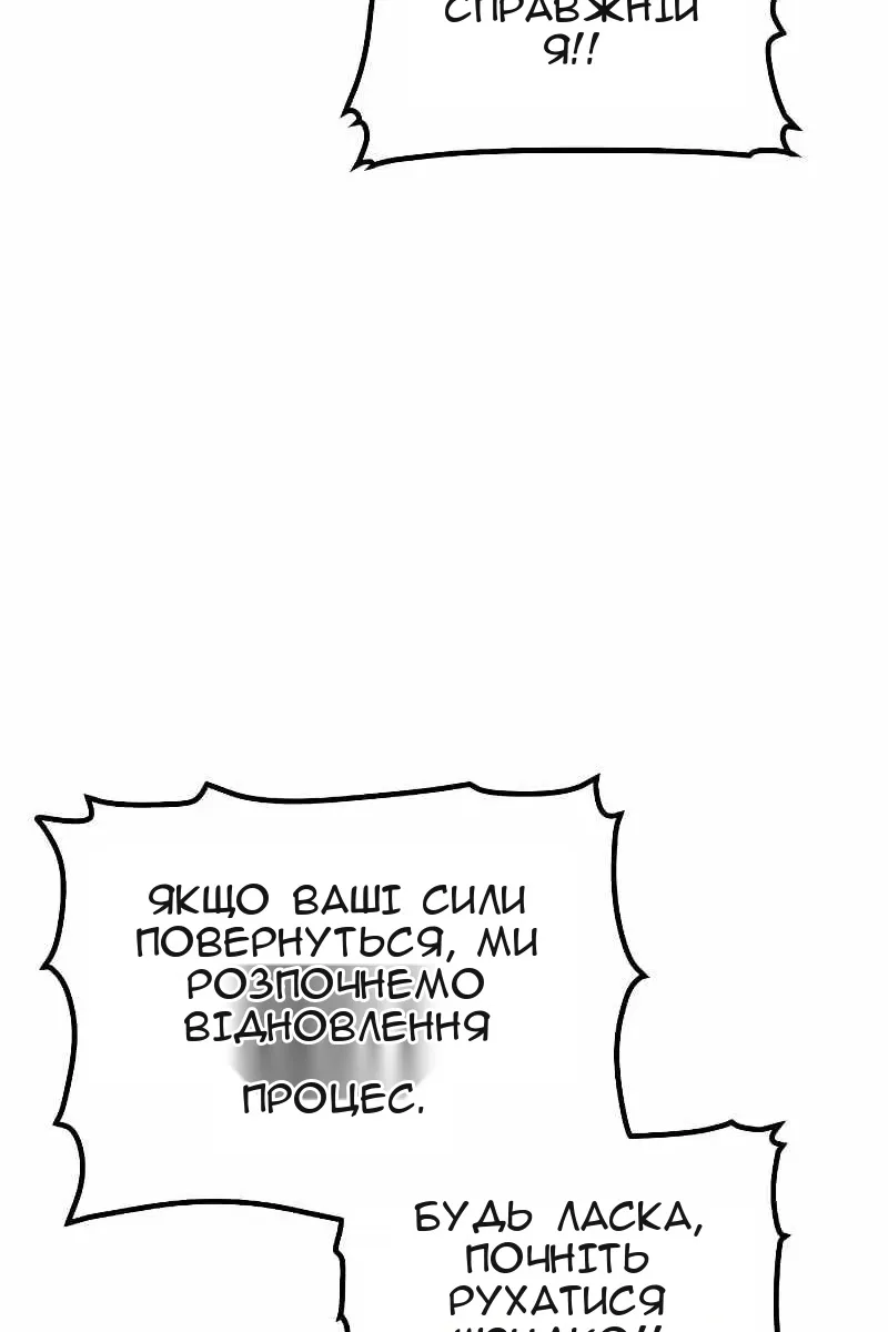 Сторінка 8