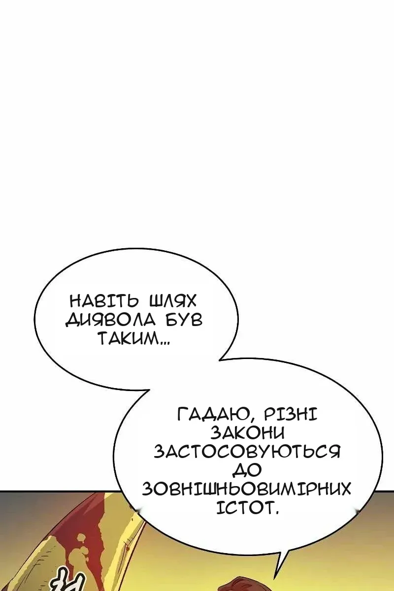 Сторінка 12