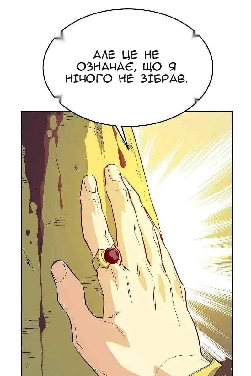 Сторінка 14