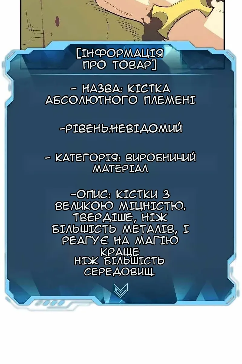 Сторінка 15