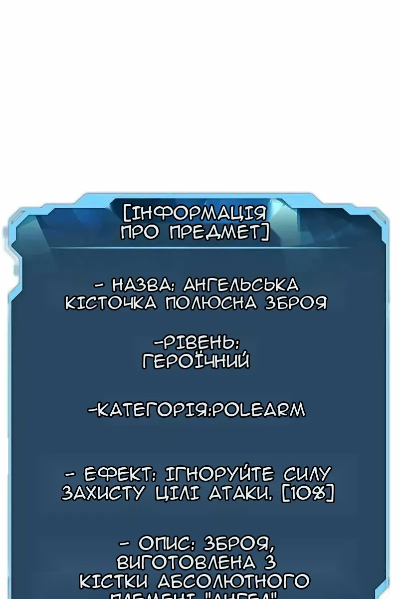 Сторінка 16