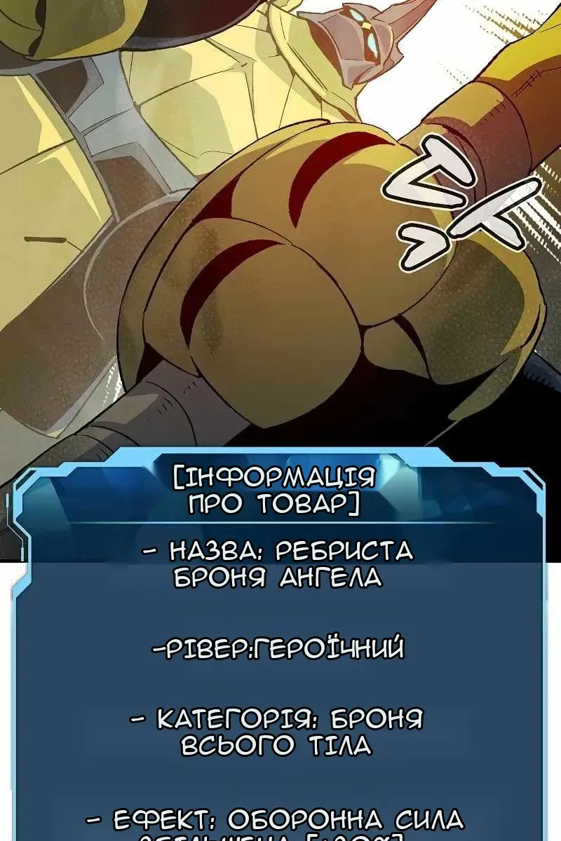 Сторінка 18