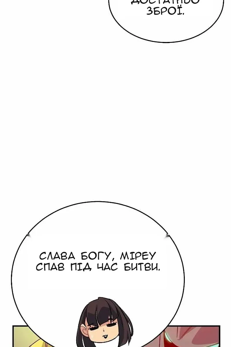 Сторінка 21