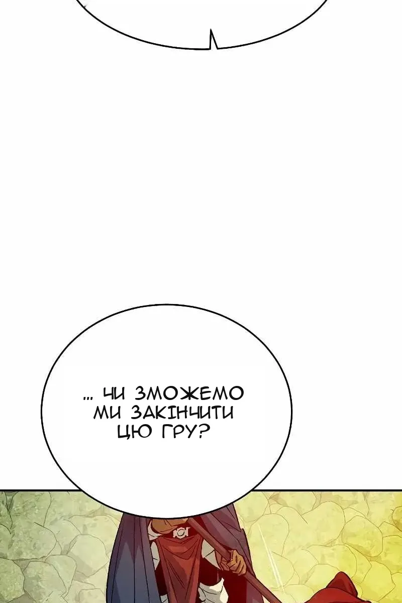 Сторінка 27