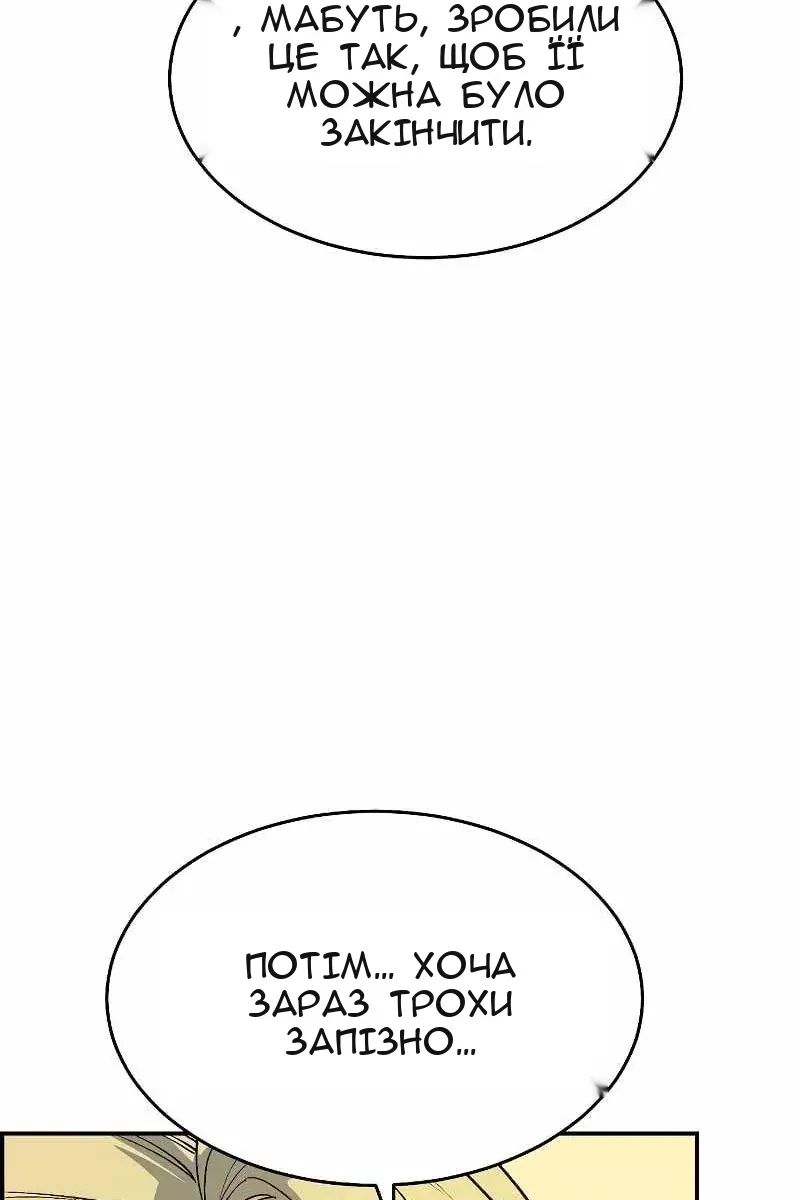 Сторінка 31