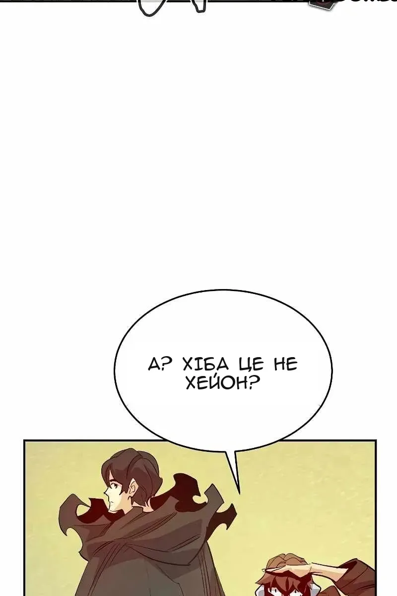 Сторінка 37