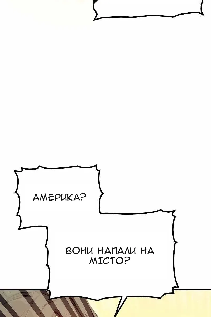 Сторінка 41